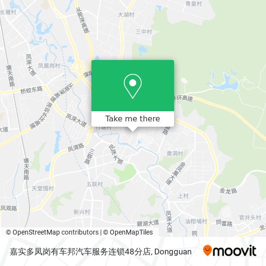 嘉实多凤岗有车邦汽车服务连锁48分店 map