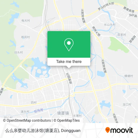 么么亲婴幼儿游泳馆(塘厦店) map