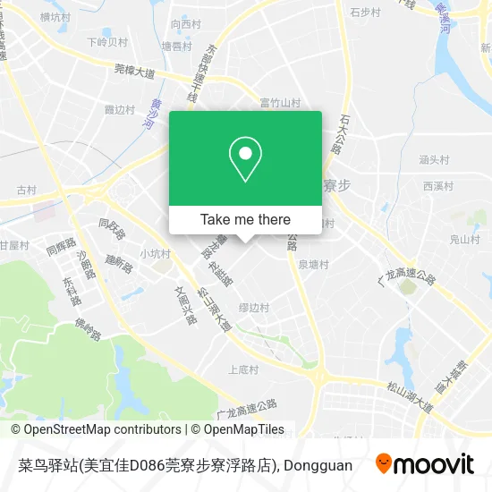 菜鸟驿站(美宜佳D086莞寮步寮浮路店) map