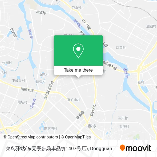 菜鸟驿站(东莞寮步鼎丰品筑1407号店) map