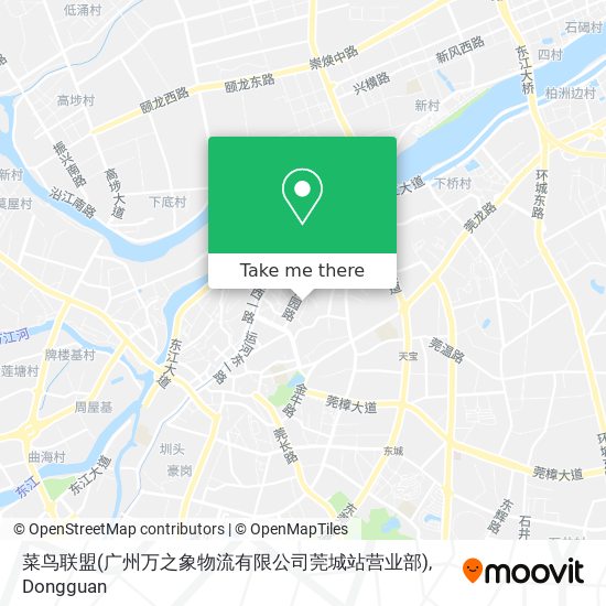 菜鸟联盟(广州万之象物流有限公司莞城站营业部) map