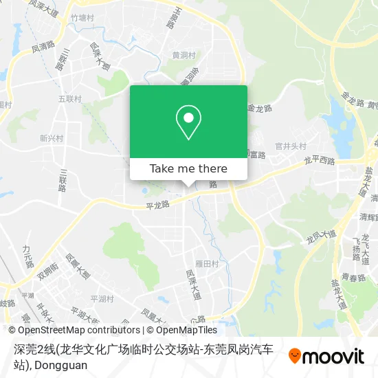 深莞2线(龙华文化广场临时公交场站-东莞凤岗汽车站) map