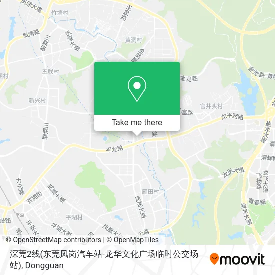 深莞2线(东莞凤岗汽车站-龙华文化广场临时公交场站) map