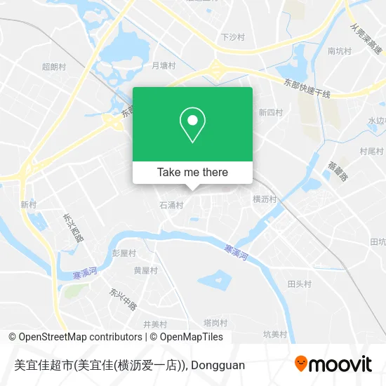 美宜佳超市(美宜佳(横沥爱一店)) map