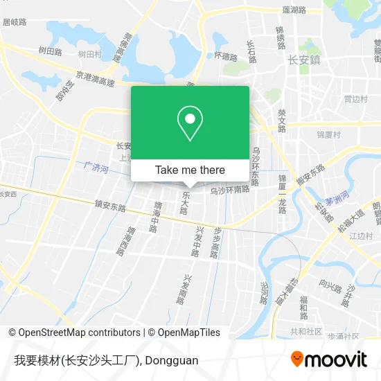 我要模材(长安沙头工厂) map