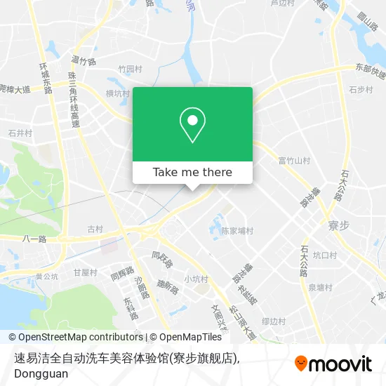 速易洁全自动洗车美容体验馆(寮步旗舰店) map
