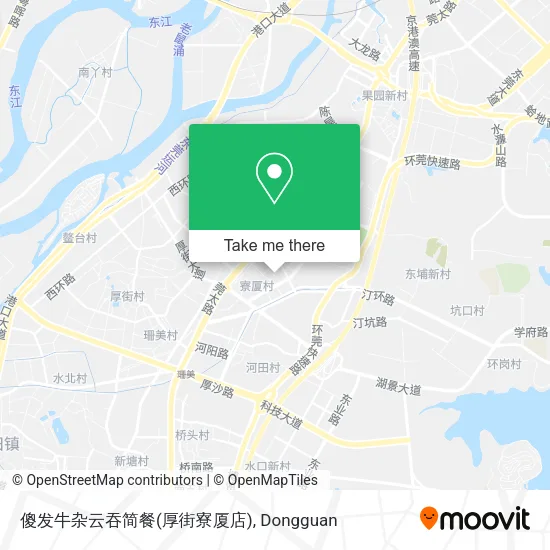 傻发牛杂云吞简餐(厚街寮厦店) map