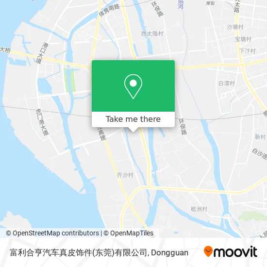 富利合亨汽车真皮饰件(东莞)有限公司 map