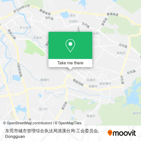 东莞市城市管理综合执法局清溪分局-工会委员会 map
