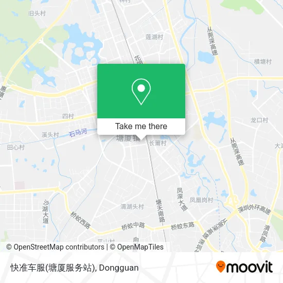快准车服(塘厦服务站) map