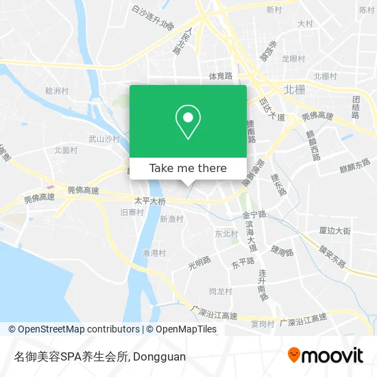 名御美容SPA养生会所 map