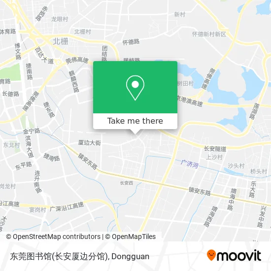 东莞图书馆(长安厦边分馆) map
