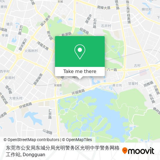 东莞市公安局东城分局光明警务区光明中学警务网格工作站 map