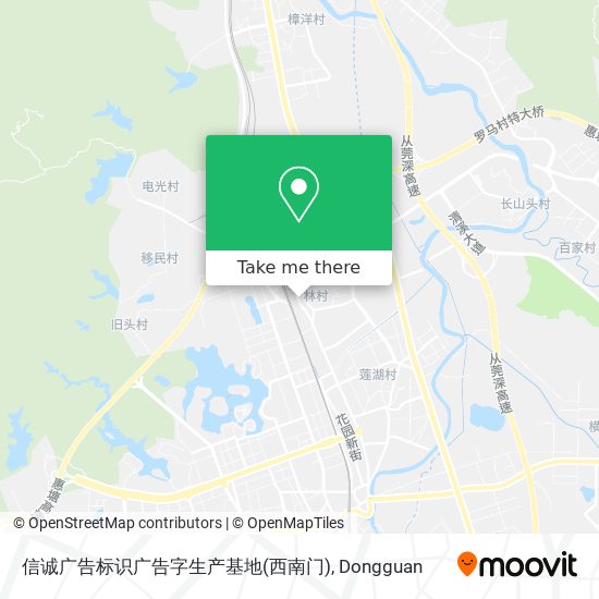 信诚广告标识广告字生产基地(西南门) map