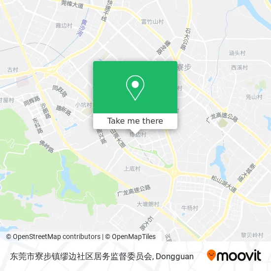 东莞市寮步镇缪边社区居务监督委员会 map