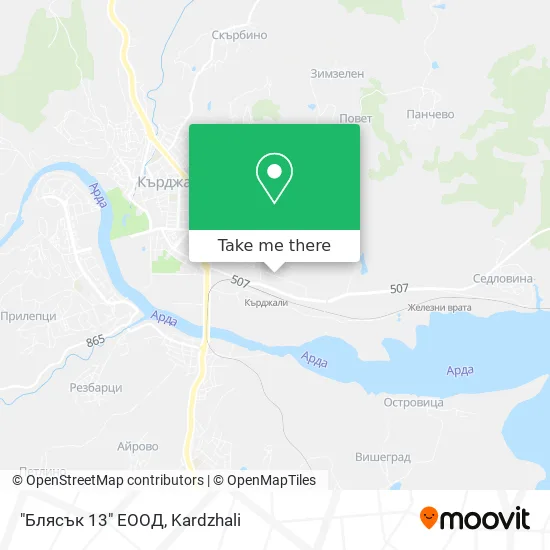 Карта "Блясък 13" ЕООД