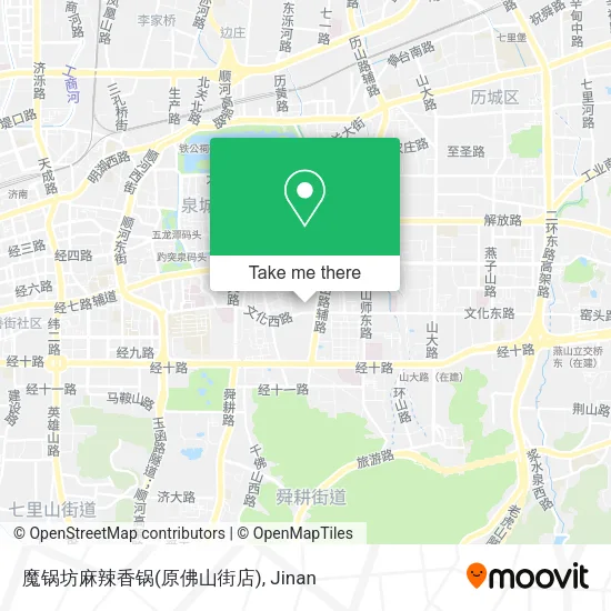 魔锅坊麻辣香锅(原佛山街店) map