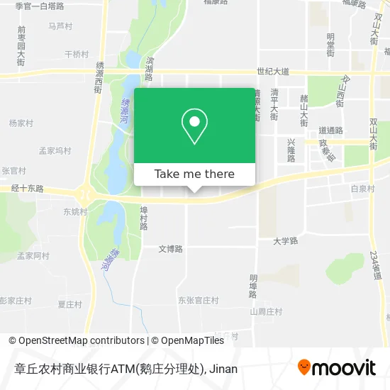 章丘农村商业银行ATM(鹅庄分理处) map