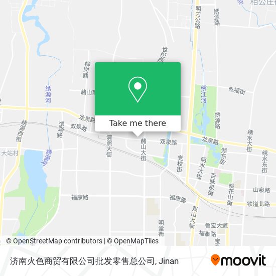 济南火色商贸有限公司批发零售总公司 map