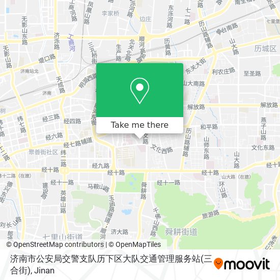 济南市公安局交警支队历下区大队交通管理服务站(三合街) map