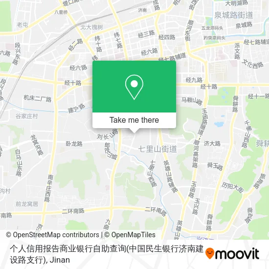 个人信用报告商业银行自助查询(中国民生银行济南建设路支行) map
