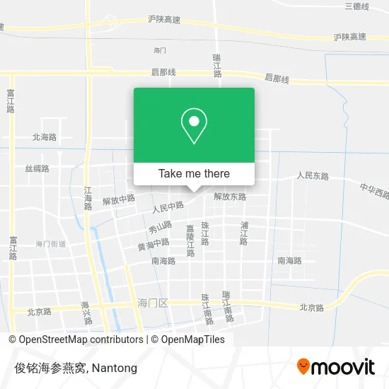 俊铭海参燕窝 map