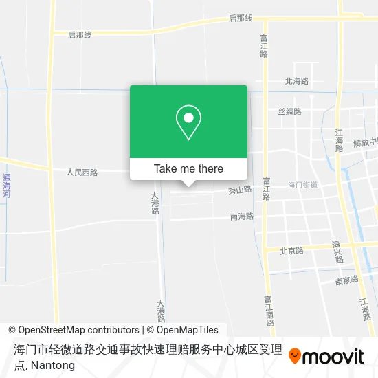 海门市轻微道路交通事故快速理赔服务中心城区受理点 map