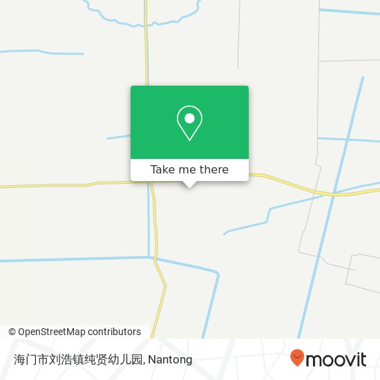 海门市刘浩镇纯贤幼儿园 map