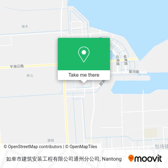 如皋市建筑安装工程有限公司通州分公司 map