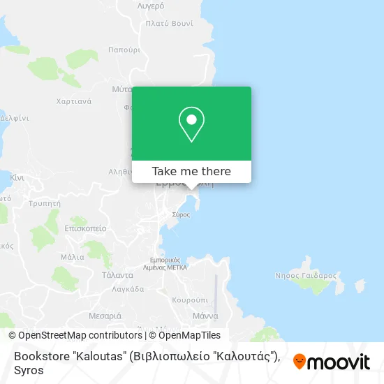 Bookstore "Kaloutas" (Βιβλιοπωλείο "Καλουτάς") map