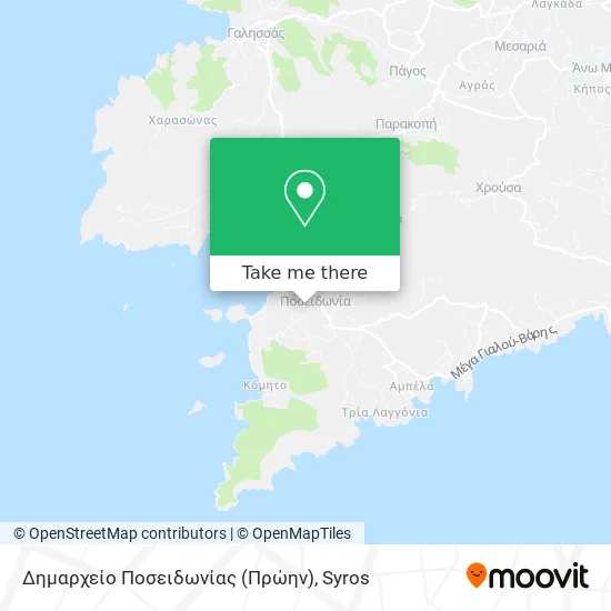 Δημαρχείο Ποσειδωνίας (Πρώην) map