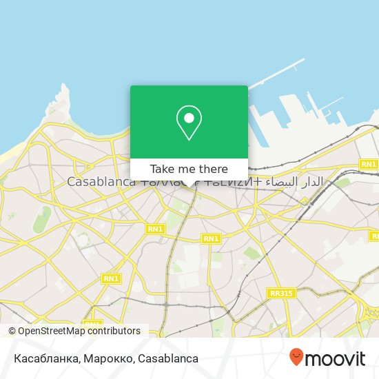 Касабланка, Марокко map