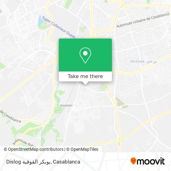 Dislog بوبكر الفوقية plan