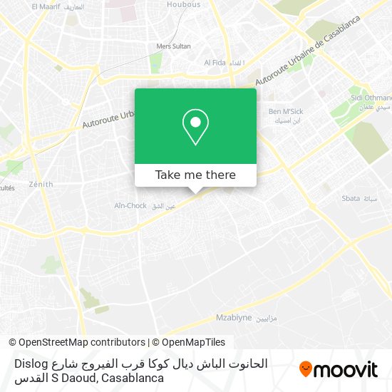 Dislog الحانوت الباش ديال كوكا قرب الفيروج شارع القدس S Daoud map