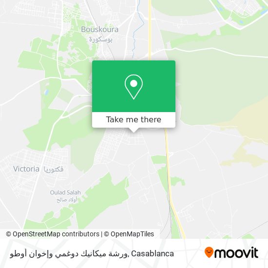 ورشة ميكانيك دوغمي وإخوان أوطو map