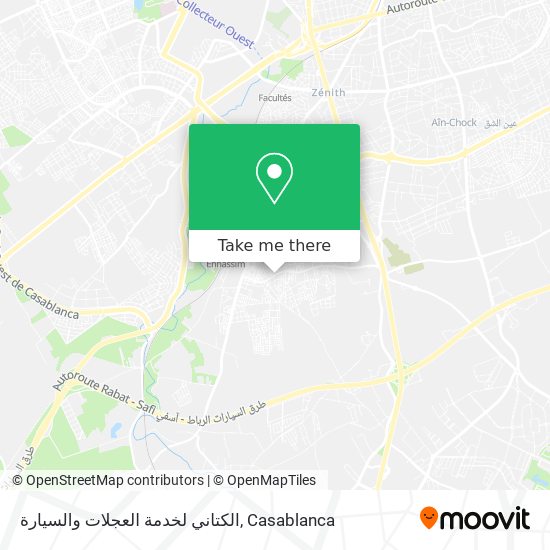 الكتاني لخدمة العجلات والسيارة map