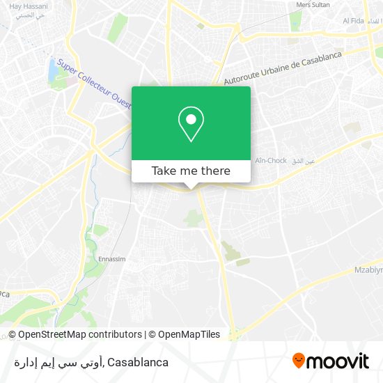 أوتي سي إيم إدارة map