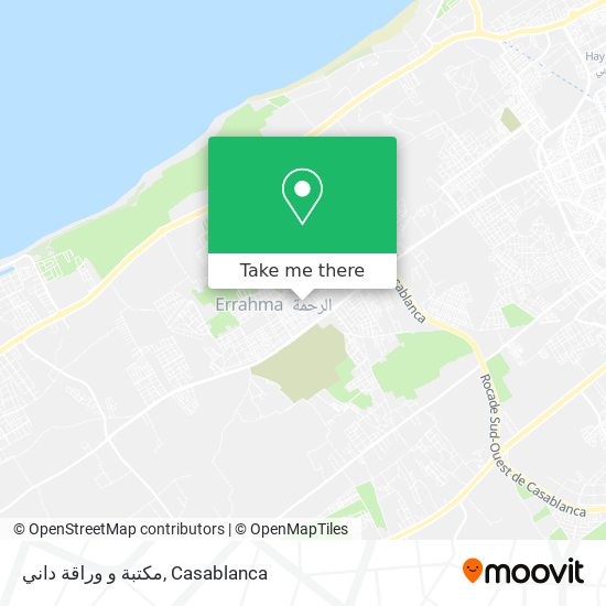 مكتبة و وراقة داني map