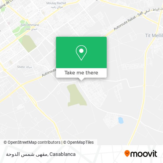 مقهى شمس الدوحة map