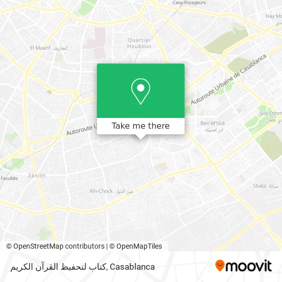 كتاب لتحفيظ القرآن الكريم map