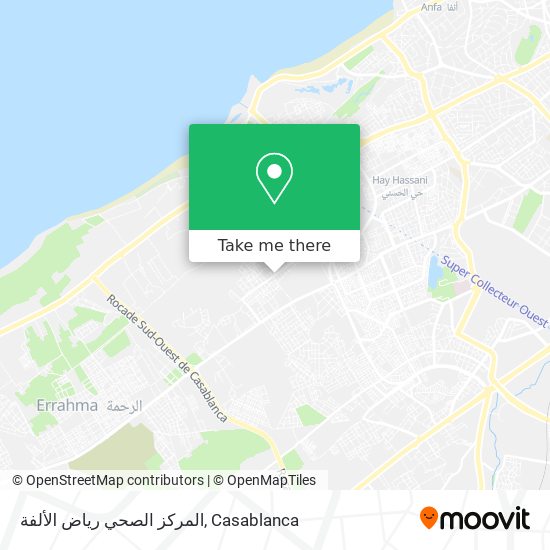 المركز الصحي رياض الألفة map