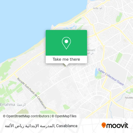 المدرسة الإبتدائية رياض الألفة map