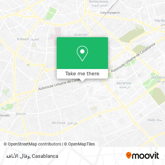 وقال الأناقة map