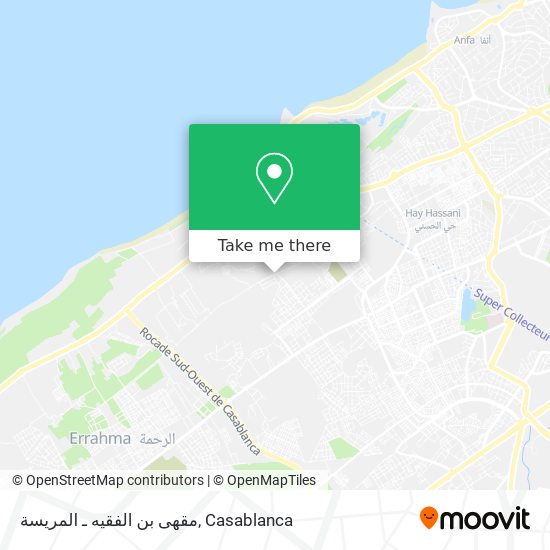 مقهى بن الفقيه ـ المريسة map