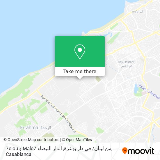 7elou و Male7 من لبنان/ في دار بوعزة, الدار البيضاء map