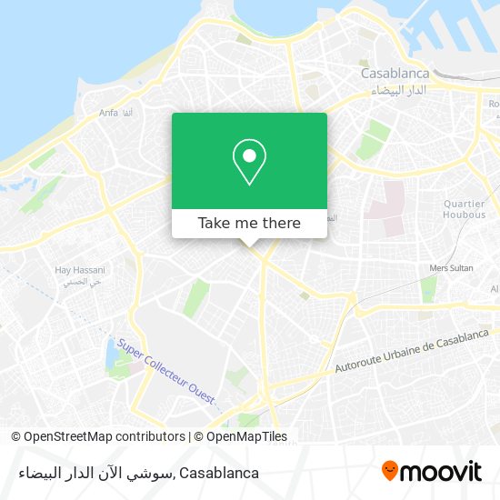 سوشي الآن الدار البيضاء map