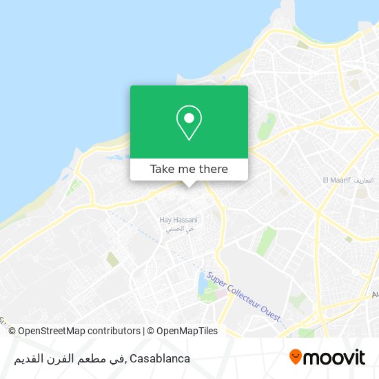 في مطعم الفرن القديم map