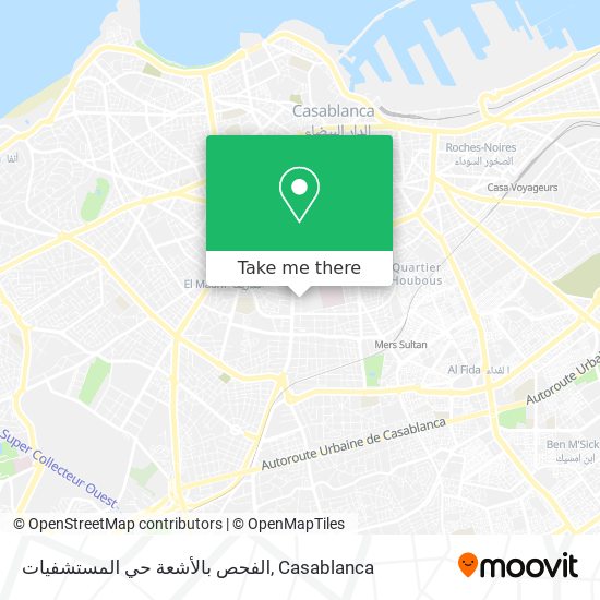 الفحص بالأشعة حي المستشفيات map