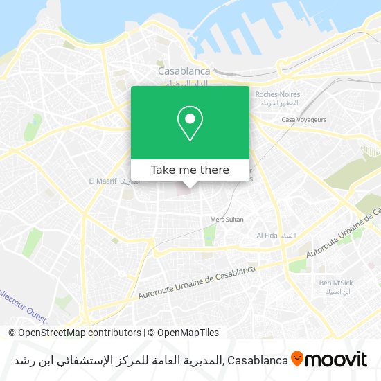 المديرية العامة للمركز الإستشفائي ابن رشد map