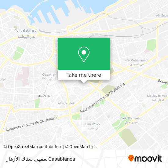 مقهى سناك الأزهار map